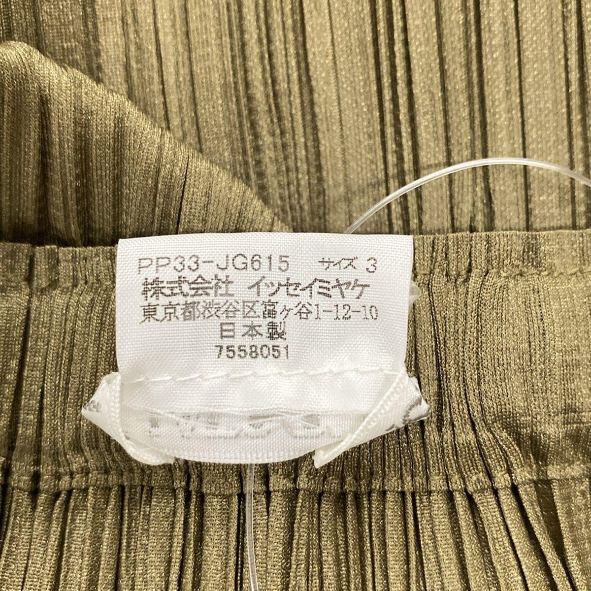 プリーツプリーズ ロングスカート サイズ3 L レディース美品 - PP33