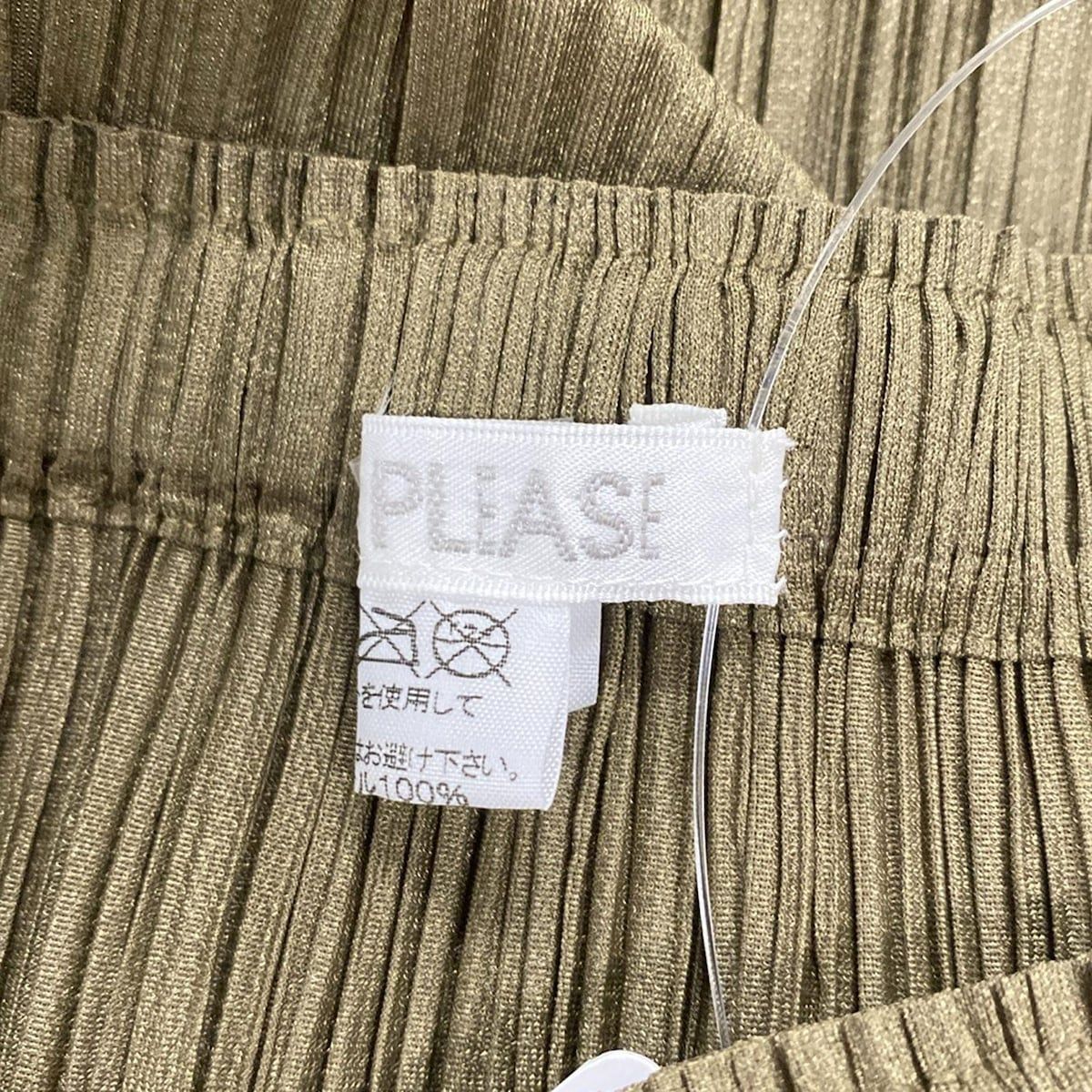 プリーツプリーズ ロングスカート サイズ3 L レディース美品 - PP33