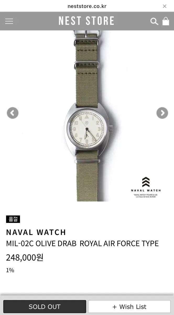  ナバルウォッチ MIL 02 C OLIVE DRAB レザーベルト 時計