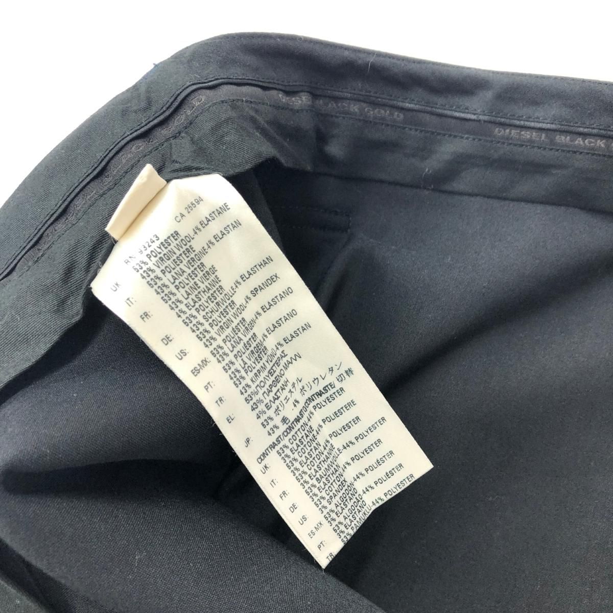 DIESEL Black Gold ディーゼルブラックゴールド ドッキングデザイン