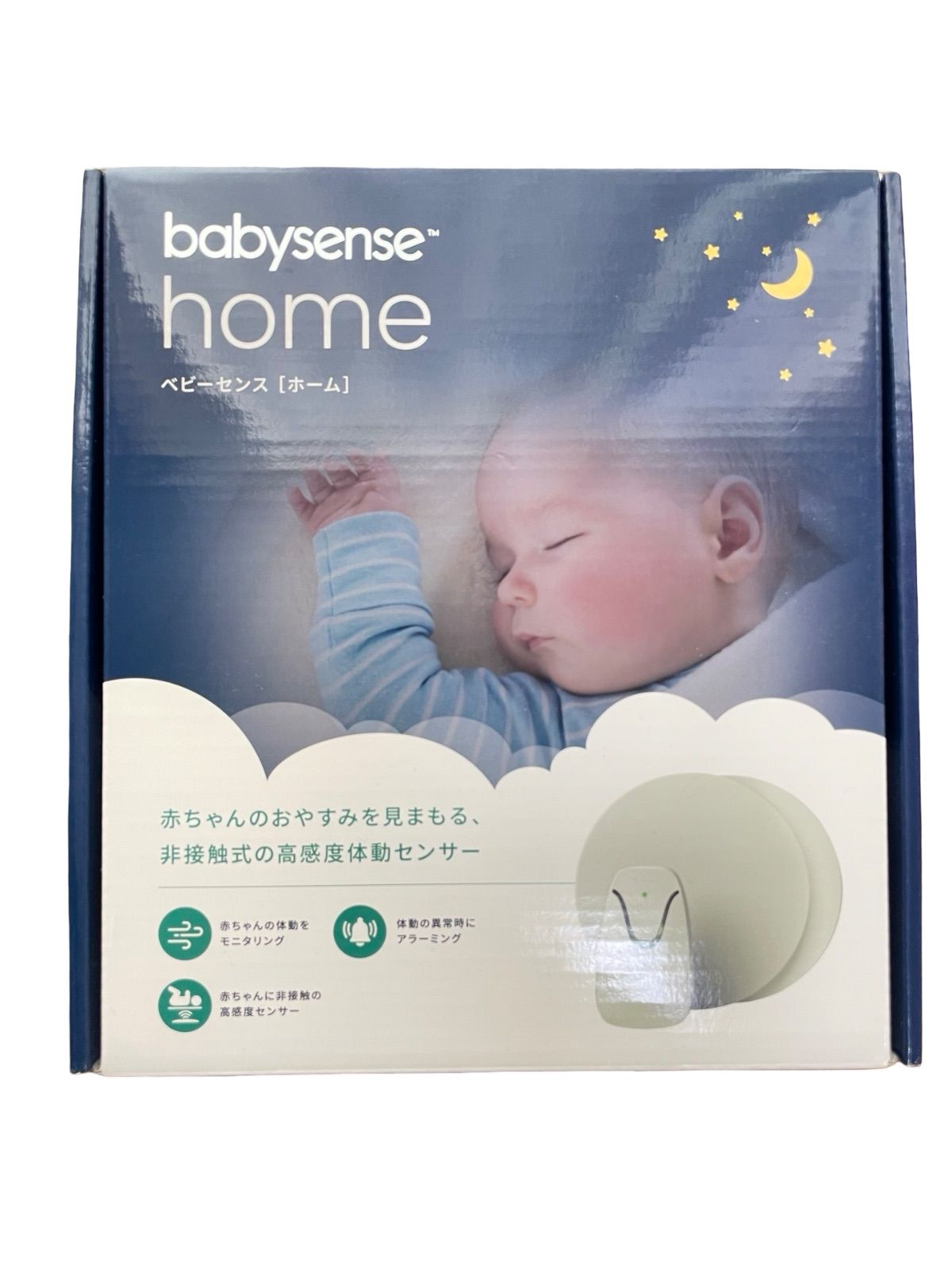 ベビーセンスホームR1 白 その他 ベビーセンス ホーム 体動センサー