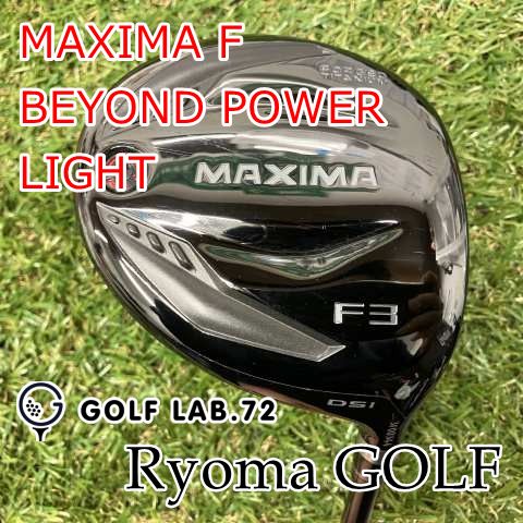 フェアウェイウッド リョーマ MAXIMA F BEYOND POWER LIGHT ∞ 15 8650