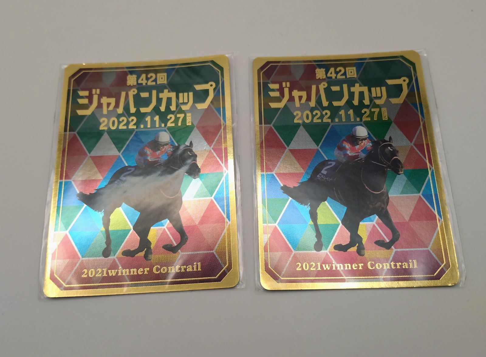 コントレイルのカード 2022第42回 ジャパンカップ 入場者特典 コントレイル カード 2枚セット