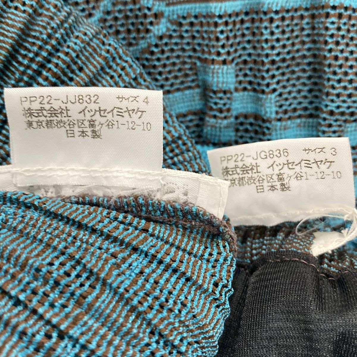 ブルーグリーン ブラウン