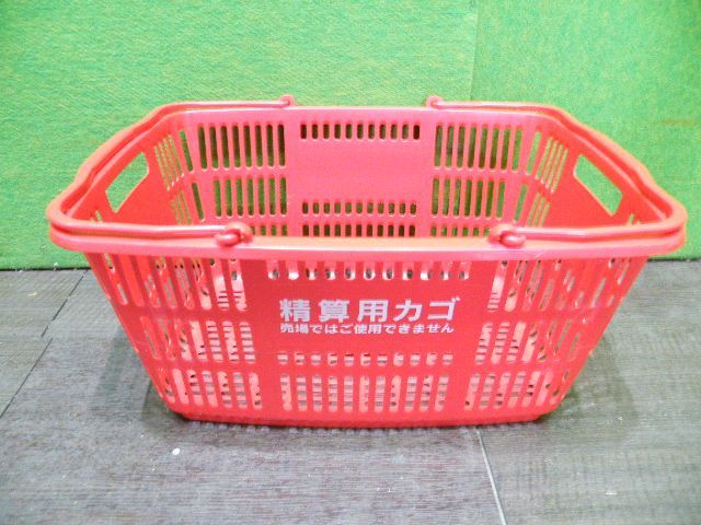 精算用カゴ 22個セット カゴ置き台付き□買い物カゴ・ショッピング