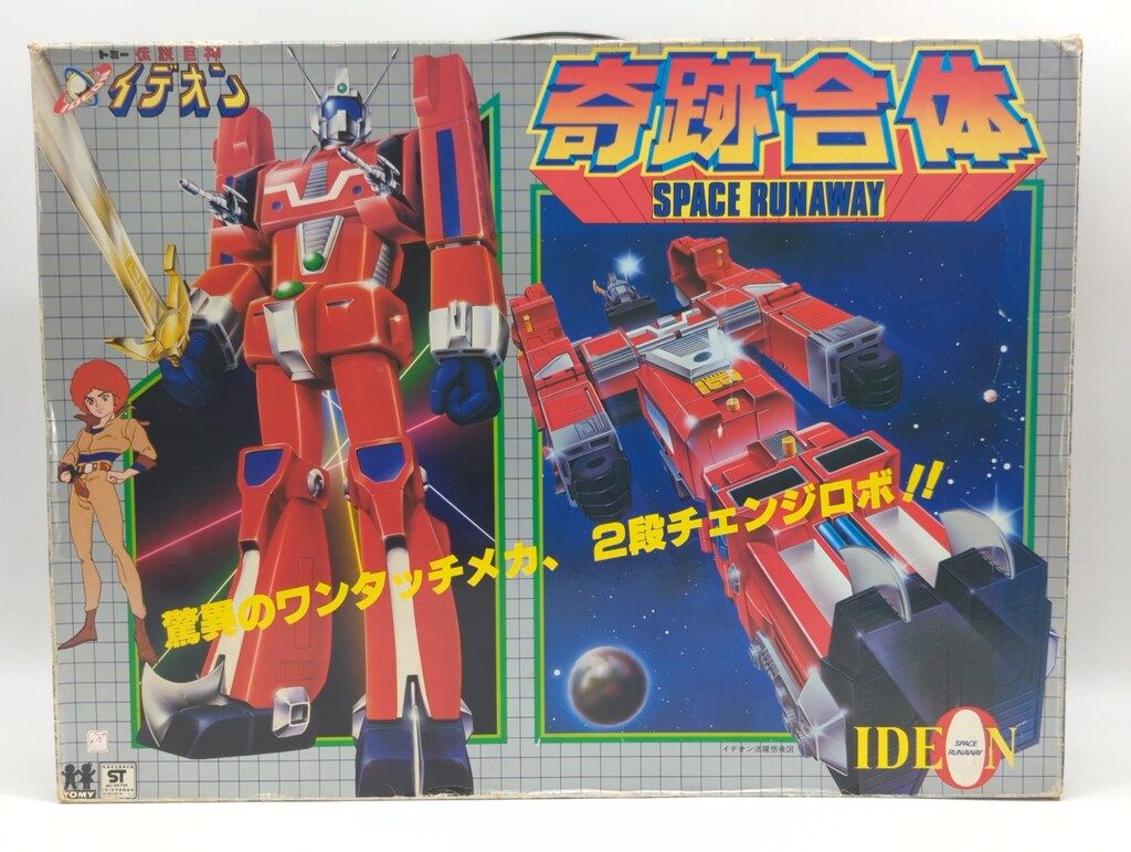 トミー イデオン合金 奇跡合体イデオン ミサイル一部欠