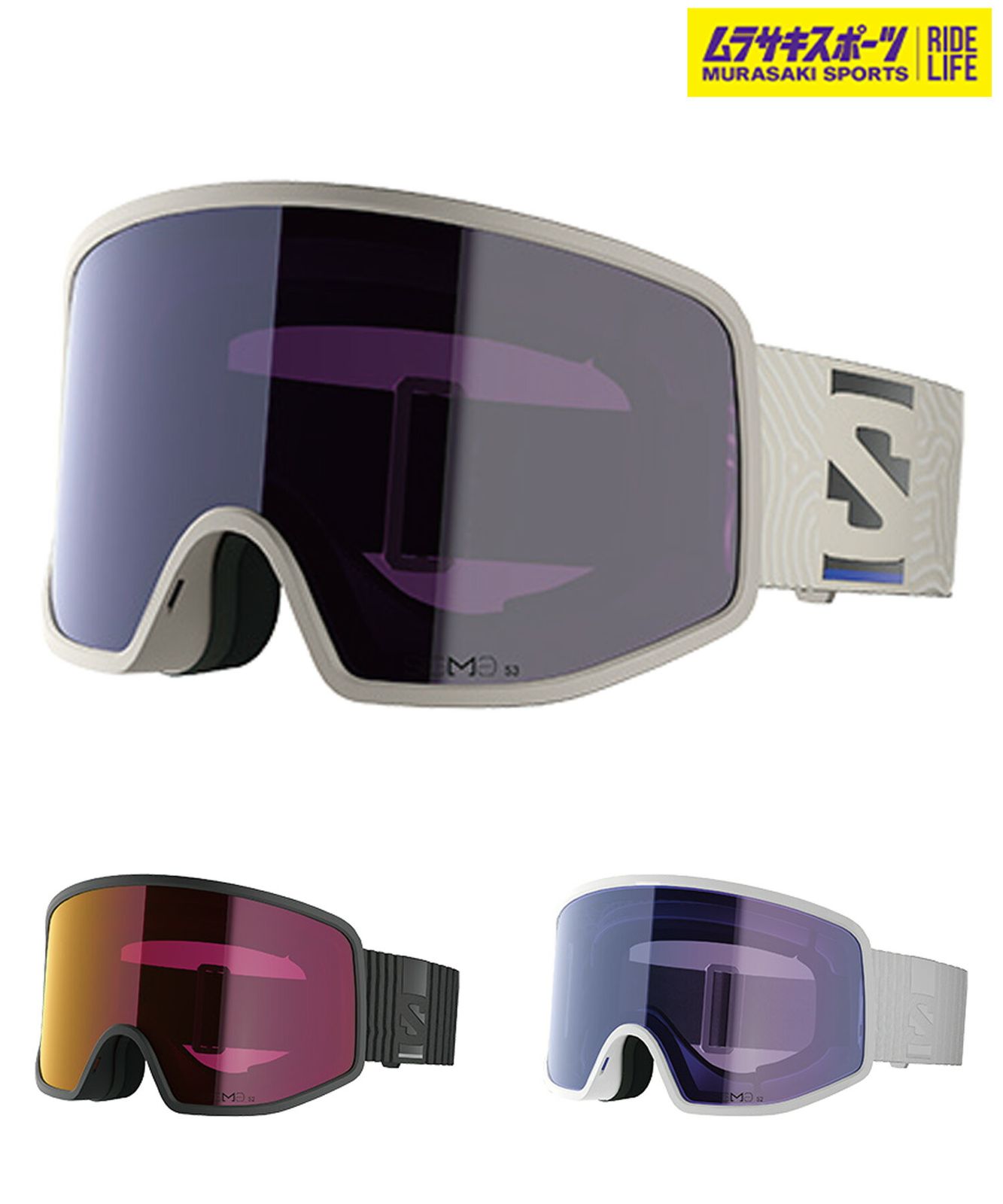 サロモン(SALOMON) スキー スノーボード ゴーグル ユニセックス Amazon | [サロモン] スキー スノーボード ゴーグル LUMI (ルミ