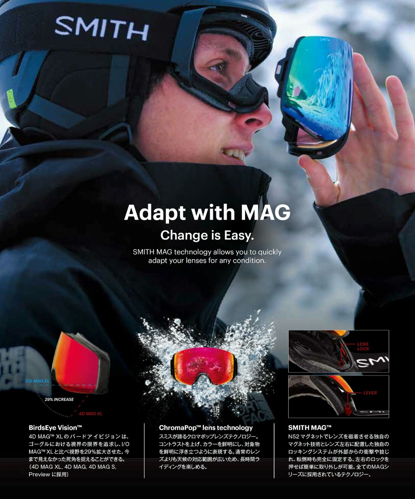 中古　訳あり　スミス　SMITH I/O MAG XL 　スノーゴーグル スミス I/O MAG XL (スキー・スノボー用ゴーグル) 価格比較 - 価格.com