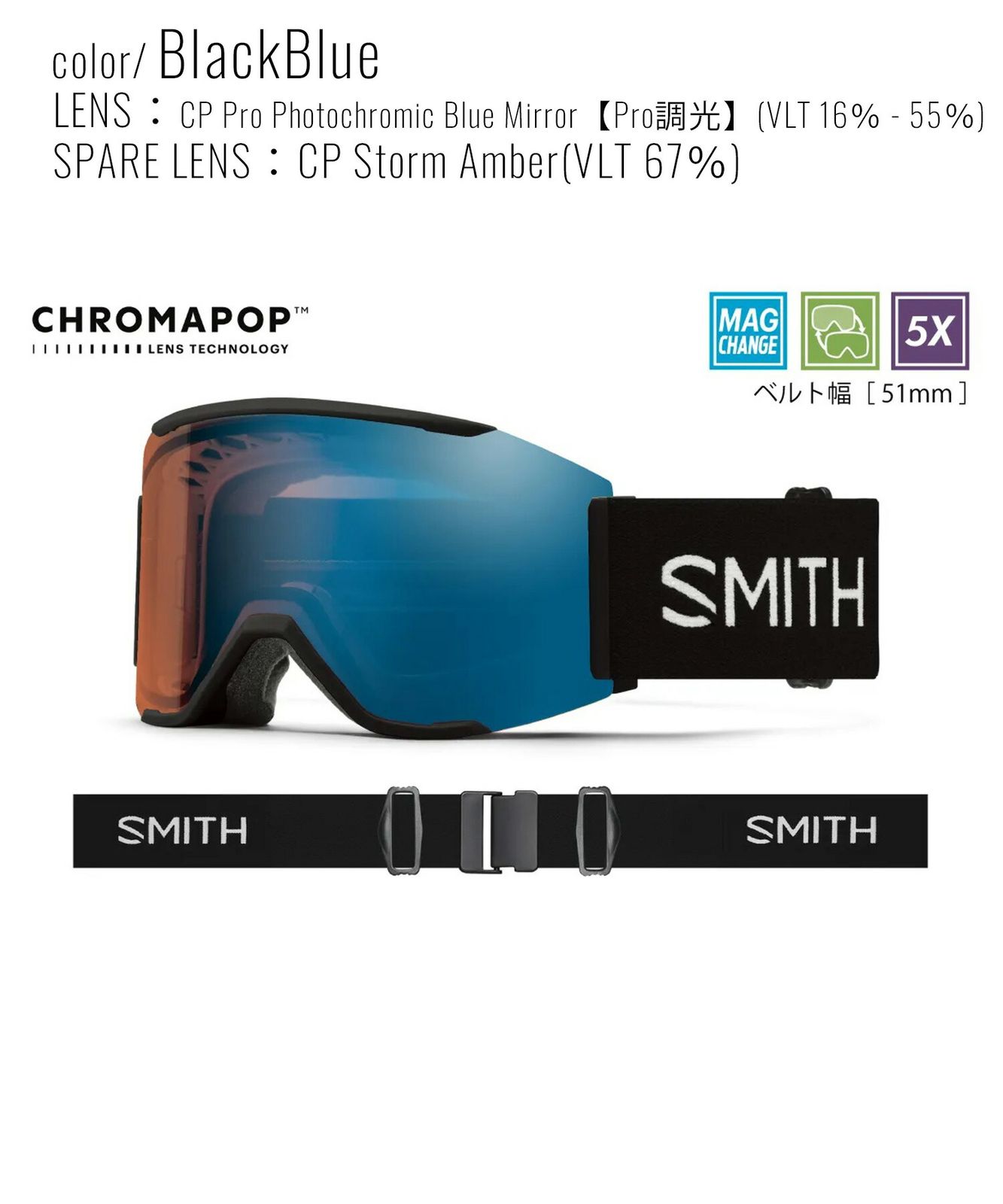 2526】新品 SMITH スミス スノーボード ゴーグル ユニセックス SQUAD