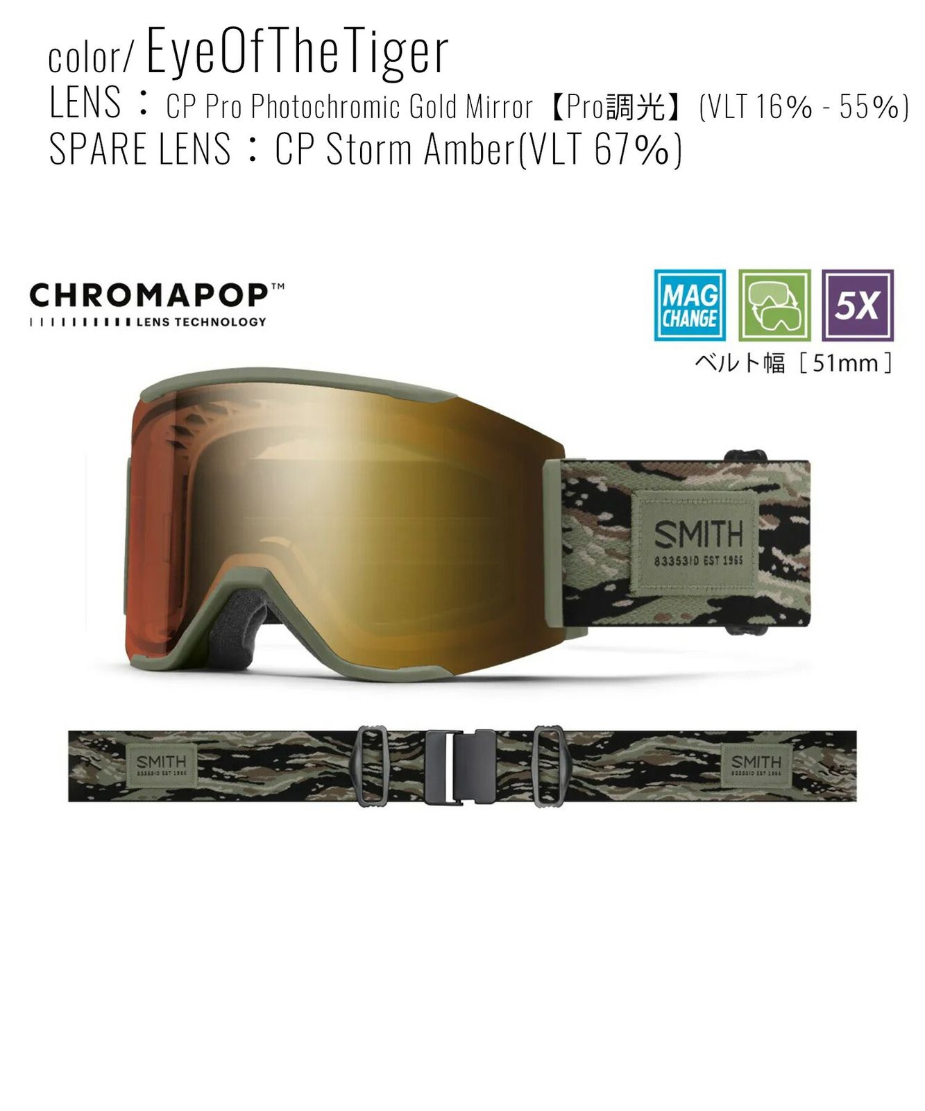 SMITH Squad Mag WhiteVapor 25-26 プロ調光 SMITH Squad Mag WhiteVapor 25-26 プロ調光