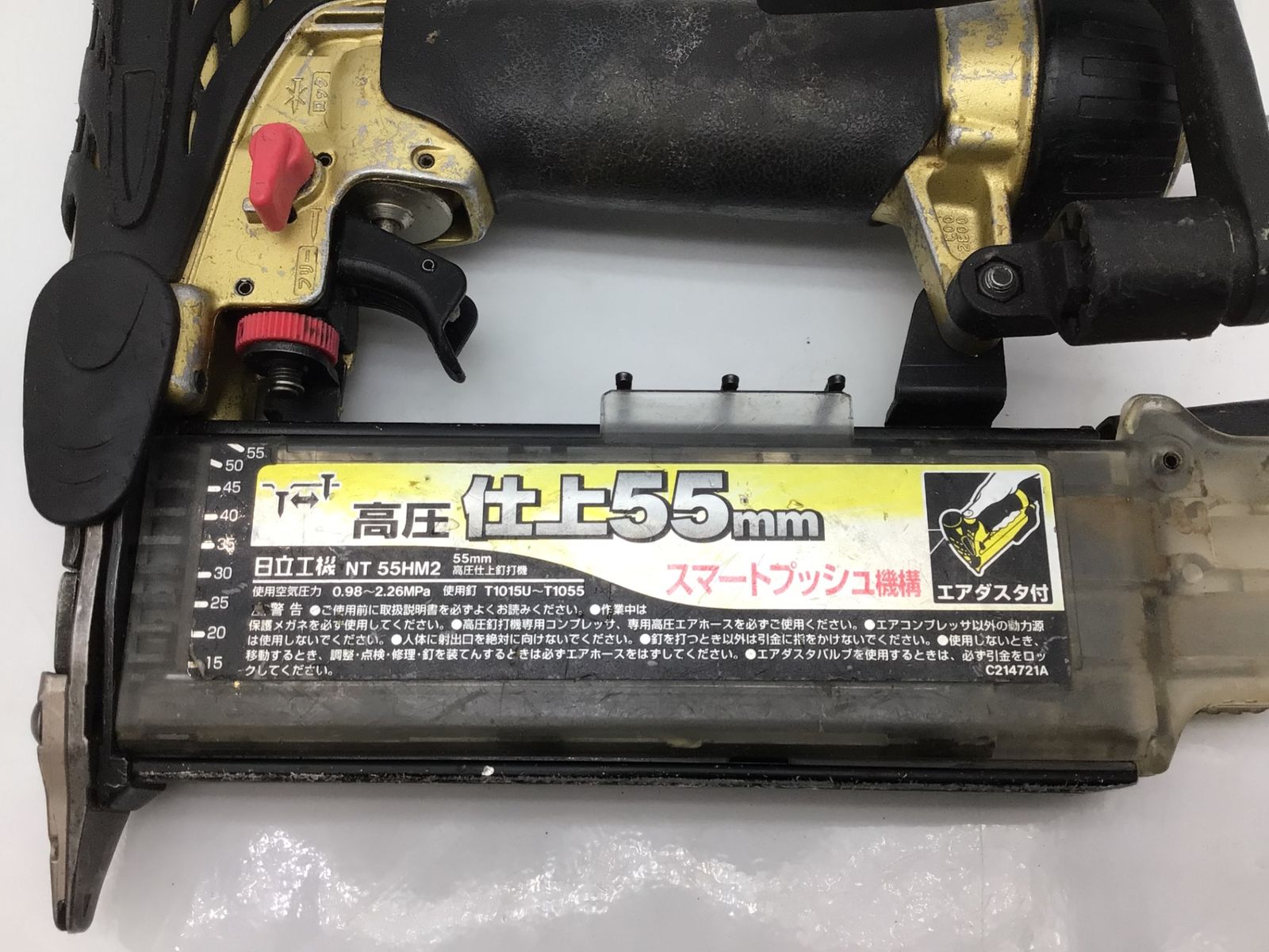 HITACHI 日立工機