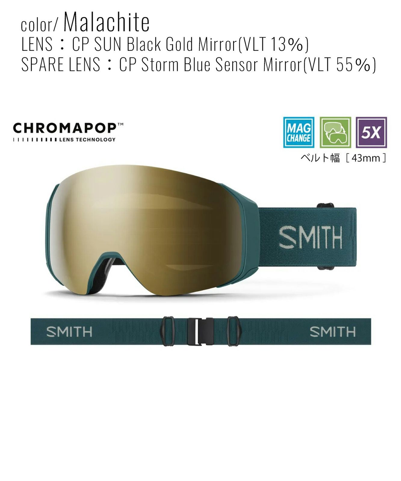 2526】新品 SMITH スミス スノーボード ゴーグル ユニセックス 4D MAG