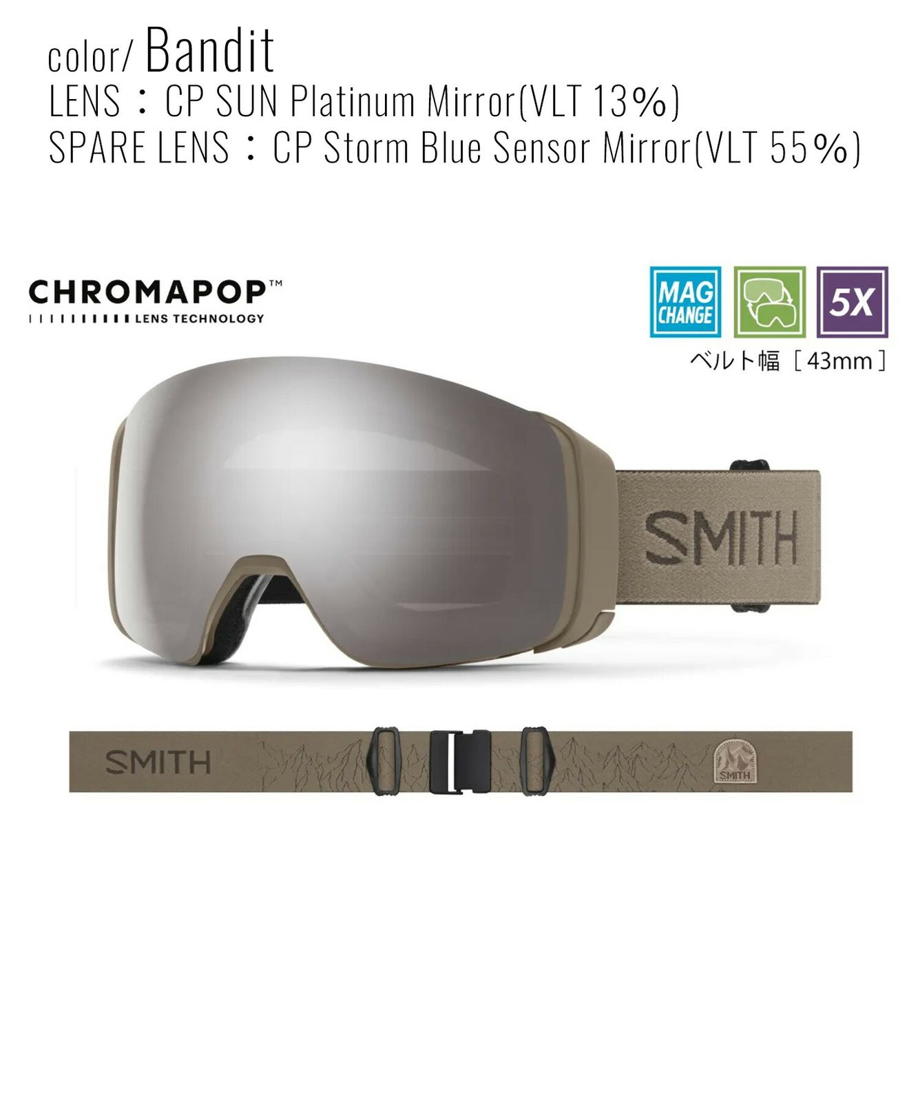 2526】新品 SMITH スミス スノーボード ゴーグル ユニセックス 4DMAG