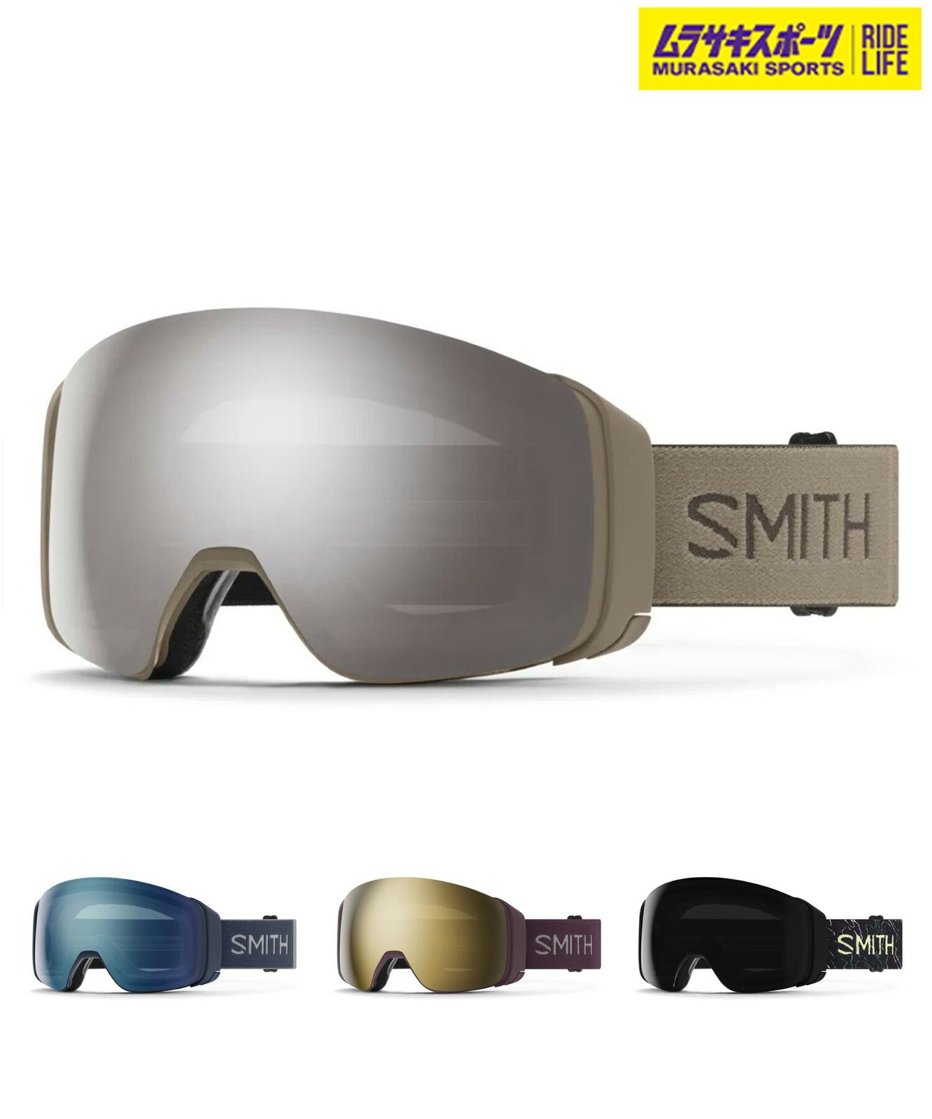 2526】新品 SMITH スミス スノーボード ゴーグル ユニセックス 4DMAG