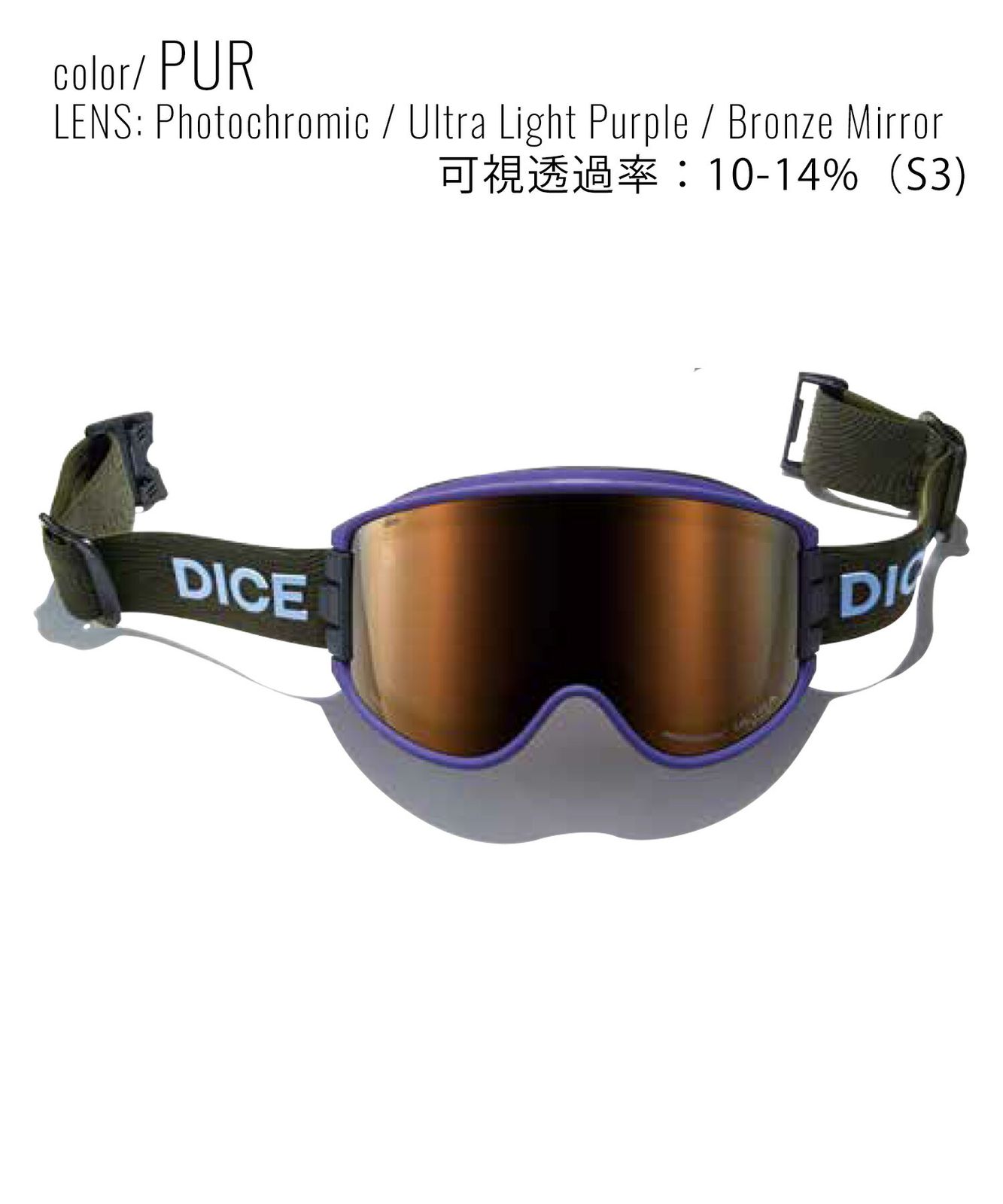 2526】新品 DICE ダイス スノーボード ゴーグル ユニセックス GOODMAN 