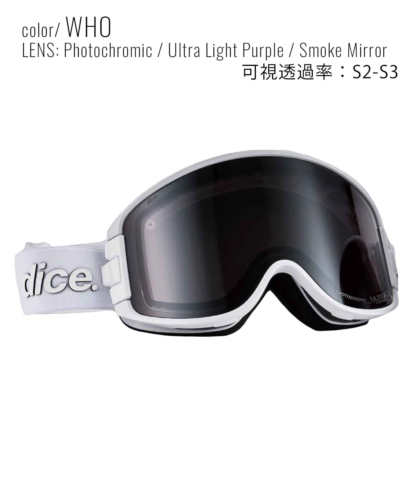 2526】新品 DICE ダイス スノーボード ゴーグル ユニセックス GOODMAN