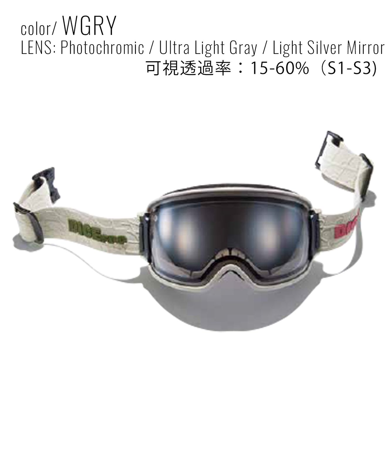 スキー・スノーボードアクセサリー DICE 25-26 GOODMAN WARM GRAY