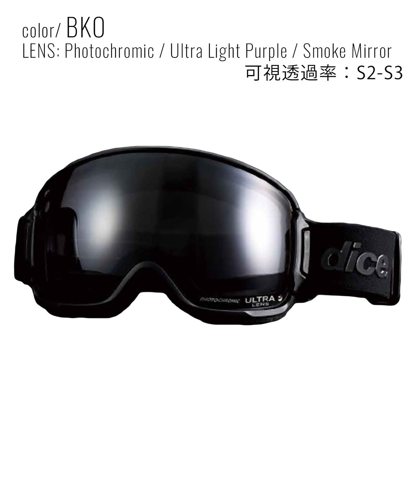 2526 DICE ダイス スノーボード ゴーグル ユニセックス BANK 球面レンズ ムラサキスポーツ 25-26モデル MM D 4