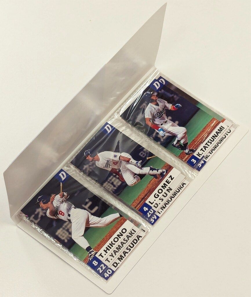 カルビー 97年 ドラゴンズ ベースボールカードセット セット