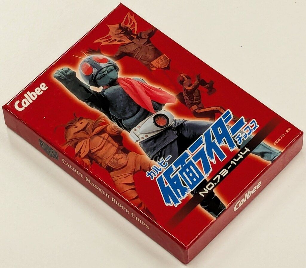 カルビー ライダーチップス（復刻版） 2003年 仮面ライダーカード