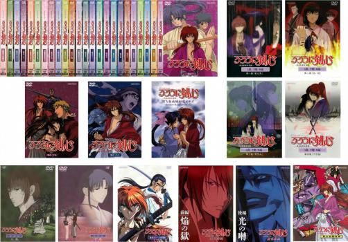セル版　DVD　TVアニメーション　るろうに剣心　明治剣客浪漫譚　全26巻 るろうに剣心 明治剣客浪漫譚(37枚セット)TV版 全26巻 + TV未放映秘蔵