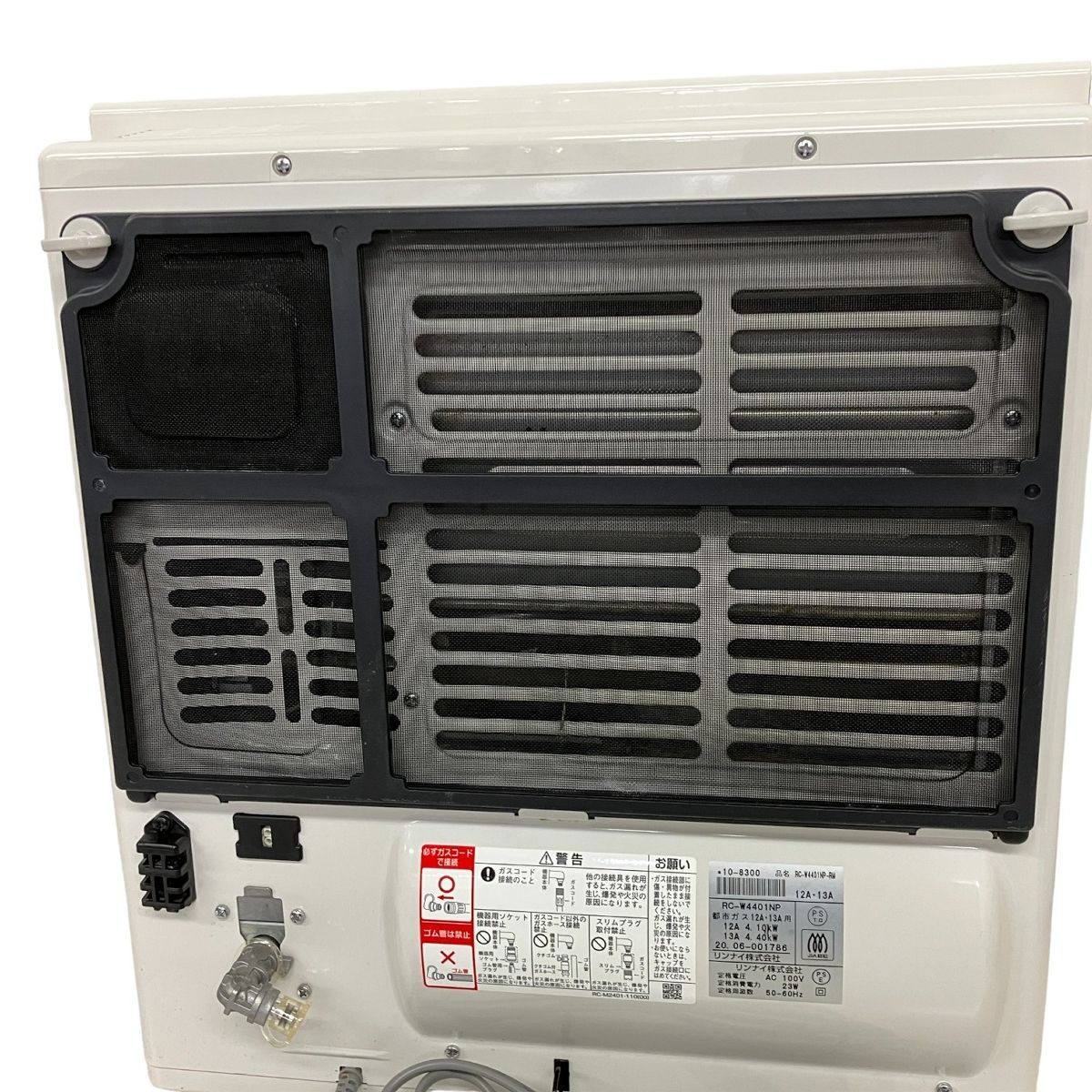 Rinnaiガスファンヒーター 都市ガスRC-W4401NP-RM Amazon | A-style RC-W4401NP-RM 13A [プラズマクラスター搭載ガス