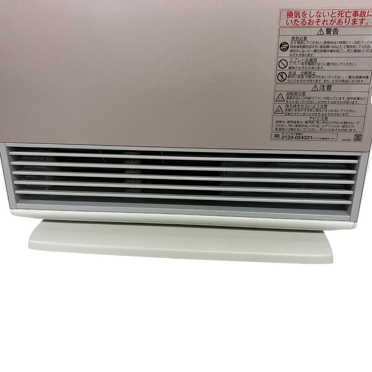 リンナイ ガスファンヒーター RC-W4401NP プラズマクラスター付 Amazon | A-style RC-W4401NP-PW 13A [プラズマクラスター搭載ガス