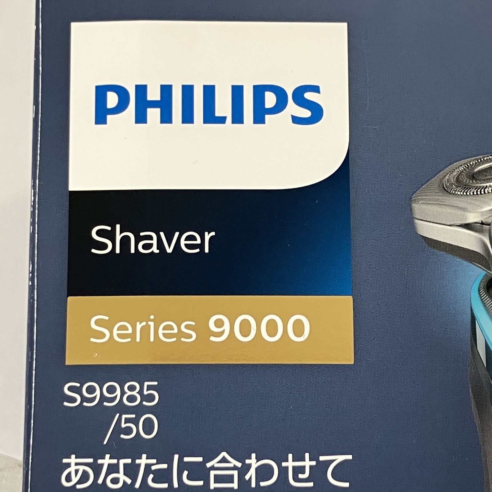 9000 ウェット-ドライ