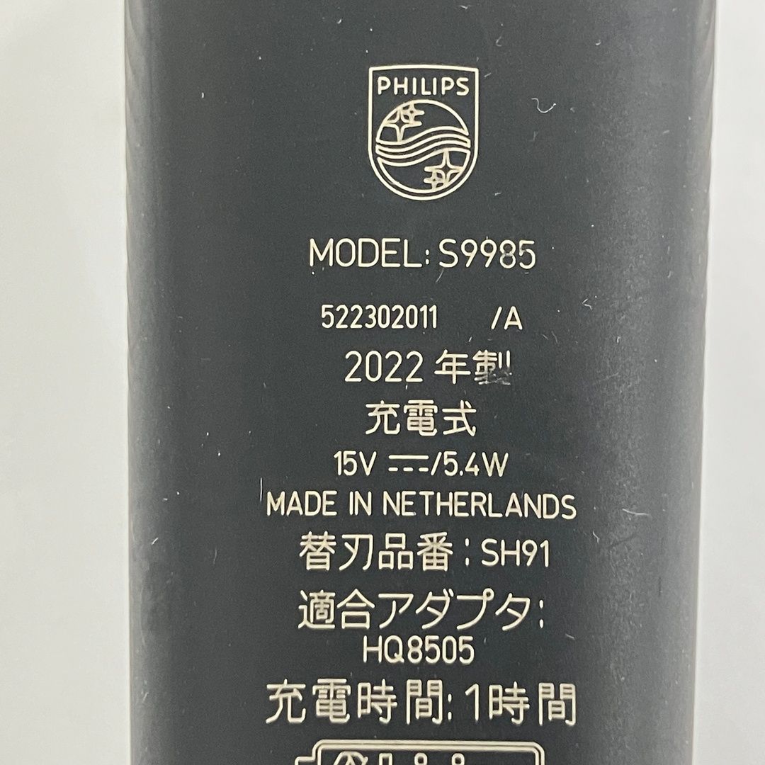  PHILIPS S 9985 50 Shaver series 9000 ウェット-ドライ 電動シェーバー メンズ電気シェーバー 髭そり 脱毛 除毛
