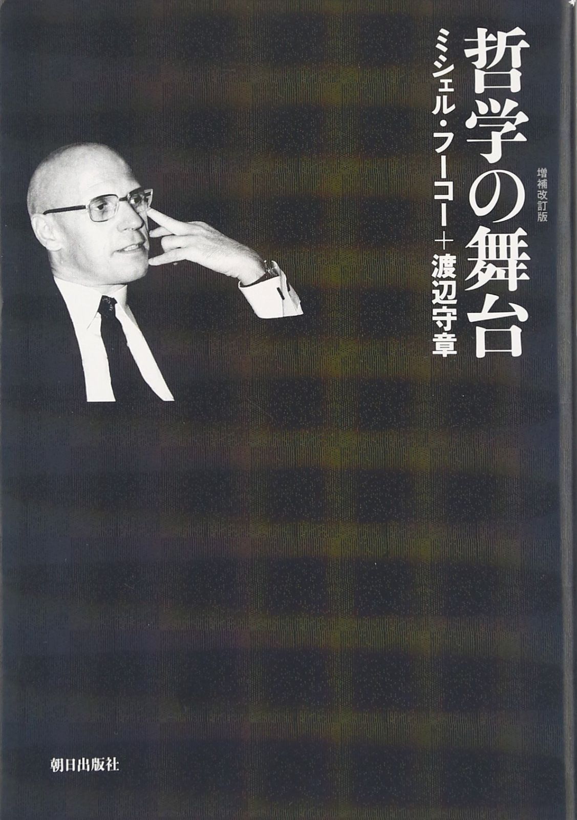 2026 チョン・ビョンホ 対面授業 BIGテン 微分積分学 5 10 0 チョン・ビョンホ 対面授業 大学への数学 テン 微積と極限: 2026 チョン・ビョンホ 対面授業 BIGテン 微分積分学 5 10 0 チョン・ビョンホ 対面授業 大学への数学 テン 微積と極限: