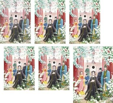 後宮の烏 セット 第1話～第13話 全巻セット アニメ DVD ケース無 レンタル落ち