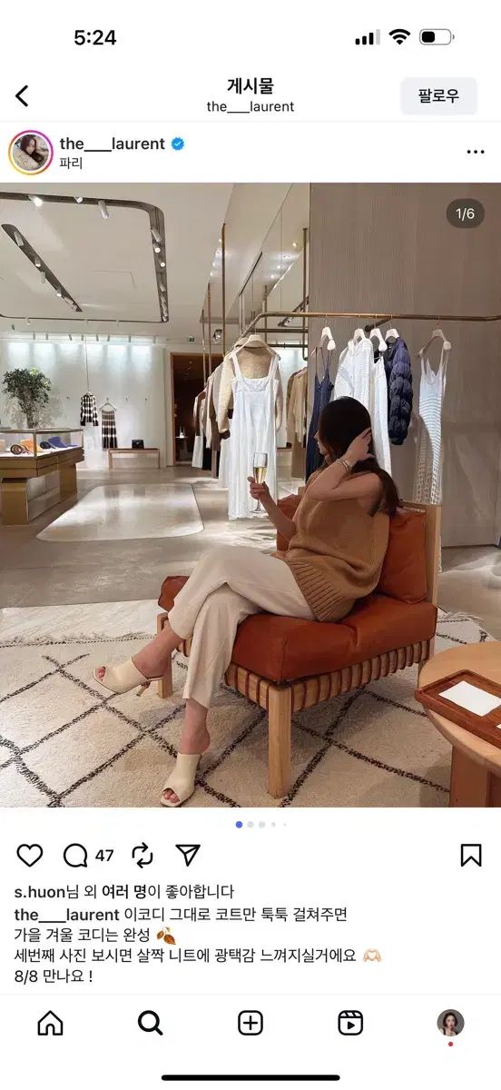 THE LAURENT シルク タートルネック ニット ベスト リー キャメル