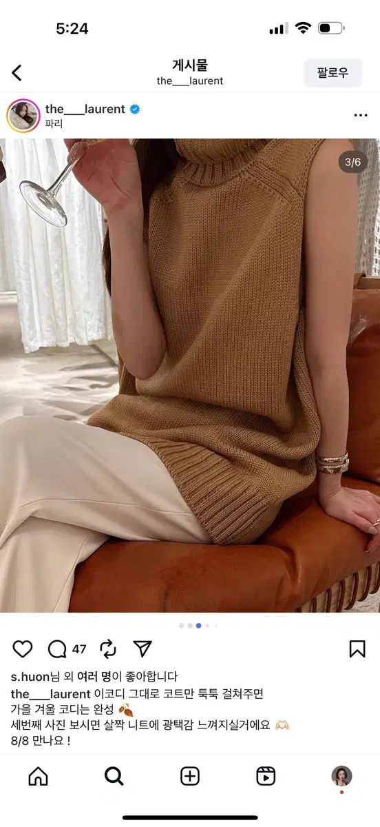 THE LAURENT シルク タートルネック ニット ベスト リー キャメル