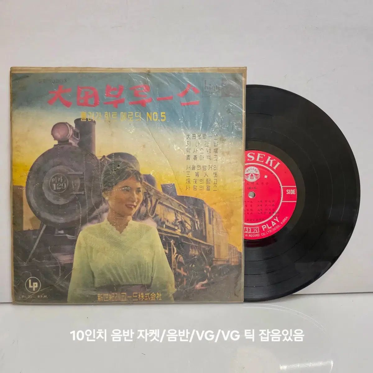 任天堂DSソフト ペ・ヨンジュンと学ぶ韓国語DS 新品 上級編 3DS本体も 