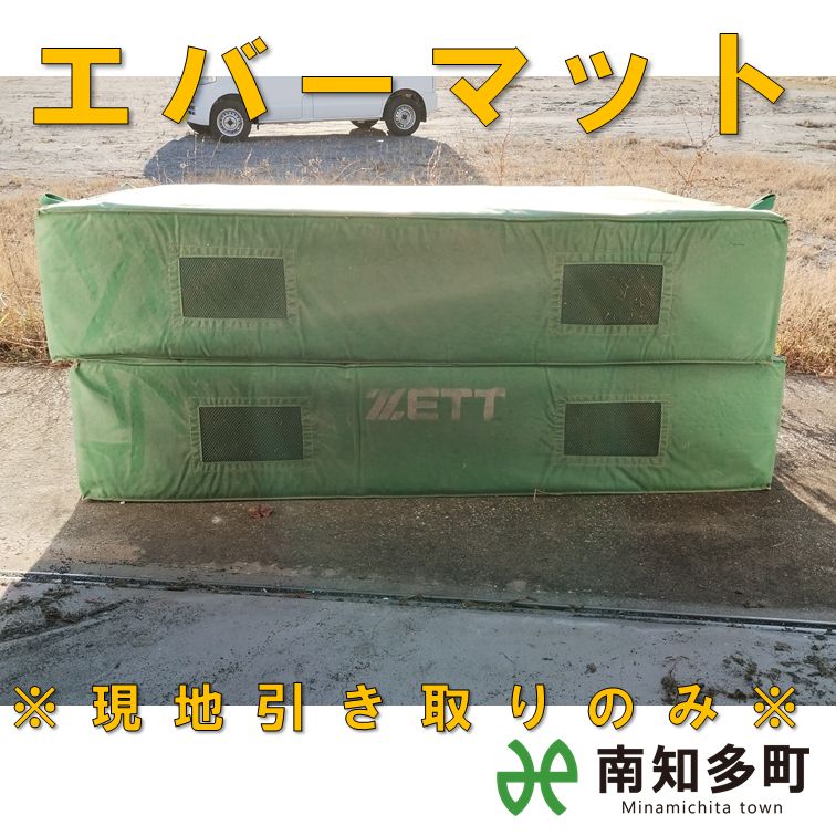 器械体操マット 折りたたみ式 ZETT