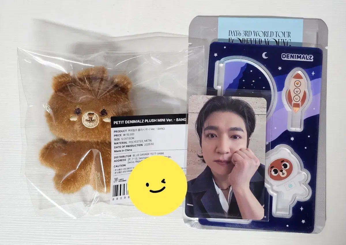 DAY6 Sungjin Profile : JYP | of solo (DAY6) The Day6's SHOP to as