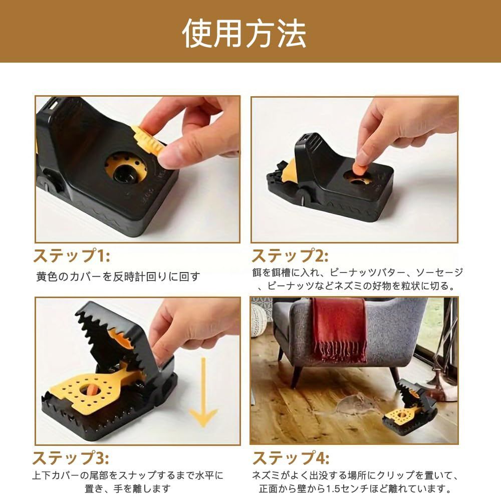 4個セット 家庭菜園 台所 簡単組立 駆除 駆除 (4個セット) 簡単 再利用