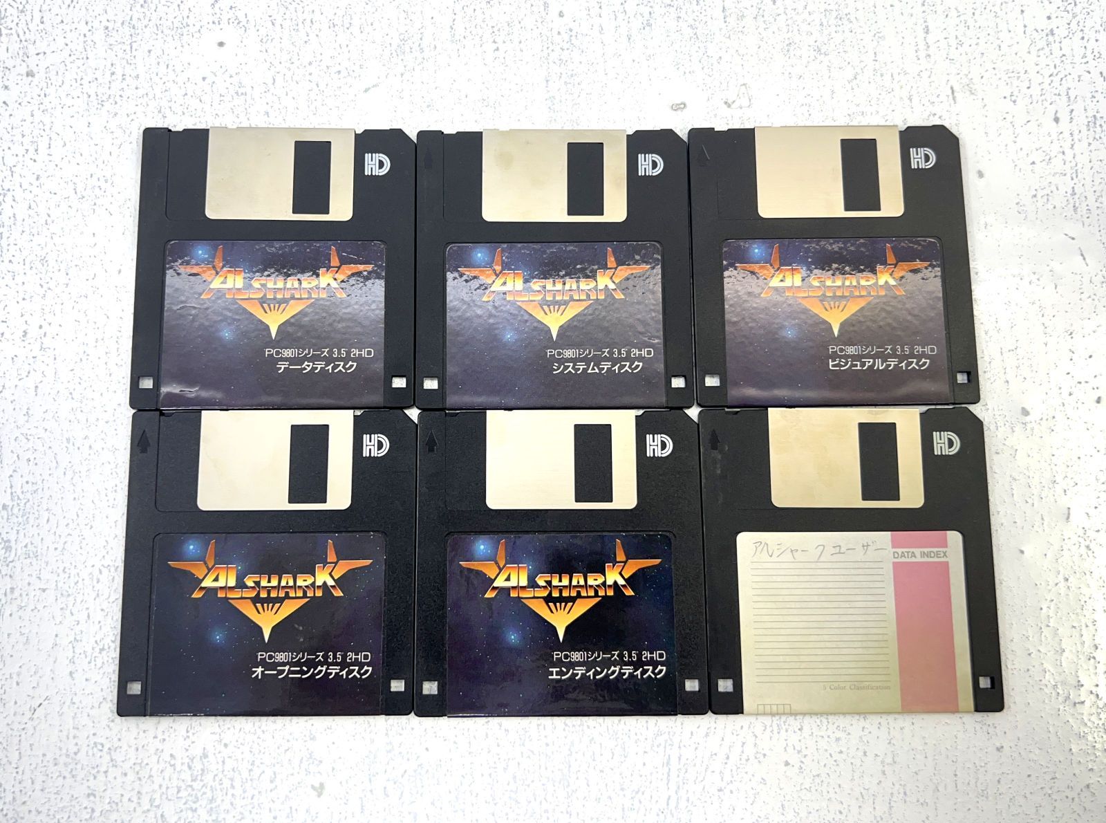  盛岡65 0012 アルシャーク 3 5インチ版 PC 9801 5インチソフト 60 その他 PC周辺機器