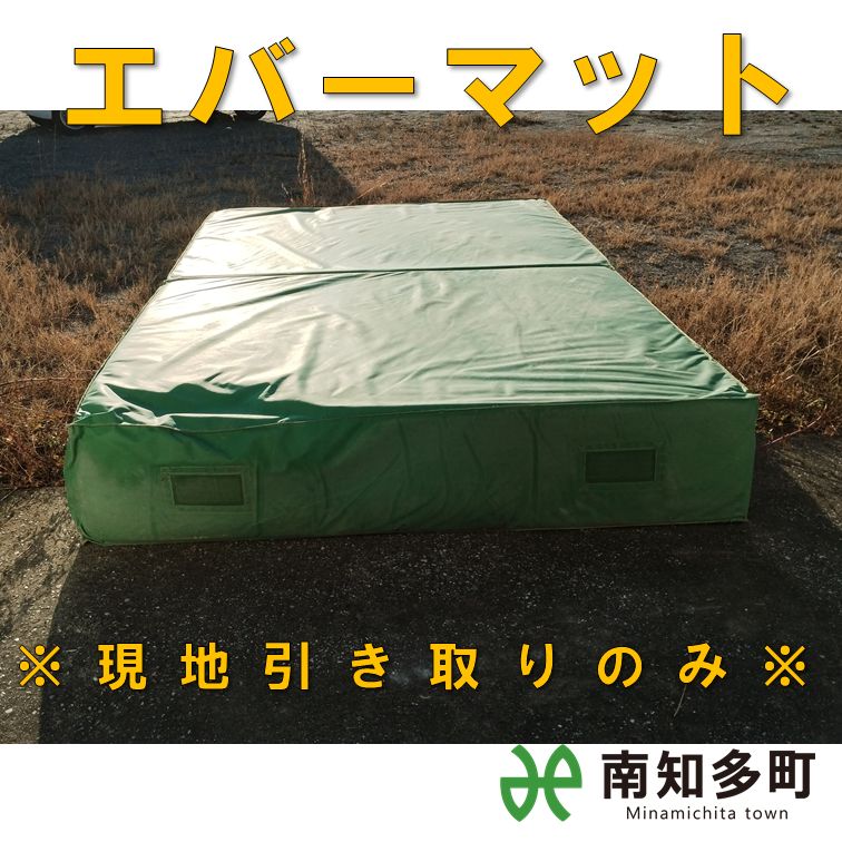 器械体操マット 折りたたみ式 EVER