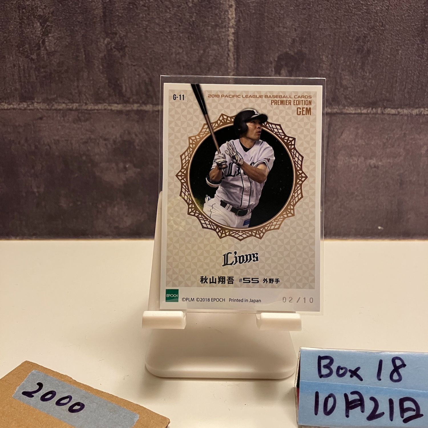 2018 Epoch Pacific League Premier Edition 秋山翔吾 02/10 埼玉西武