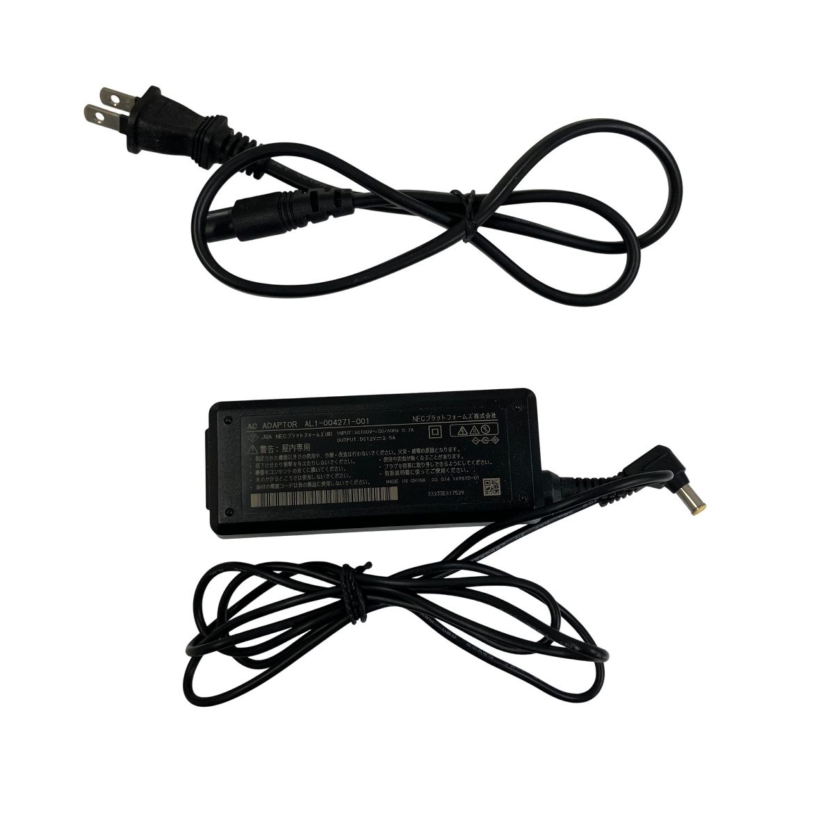 NEC Aterm PA- Wi-Fi 6対応ホームルーター