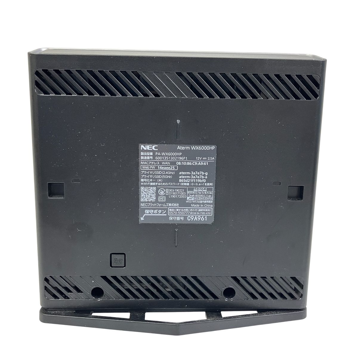  NEC Aterm PA- Wi-Fi 6対応ホームルーター 無線LANルーター 無線LAN