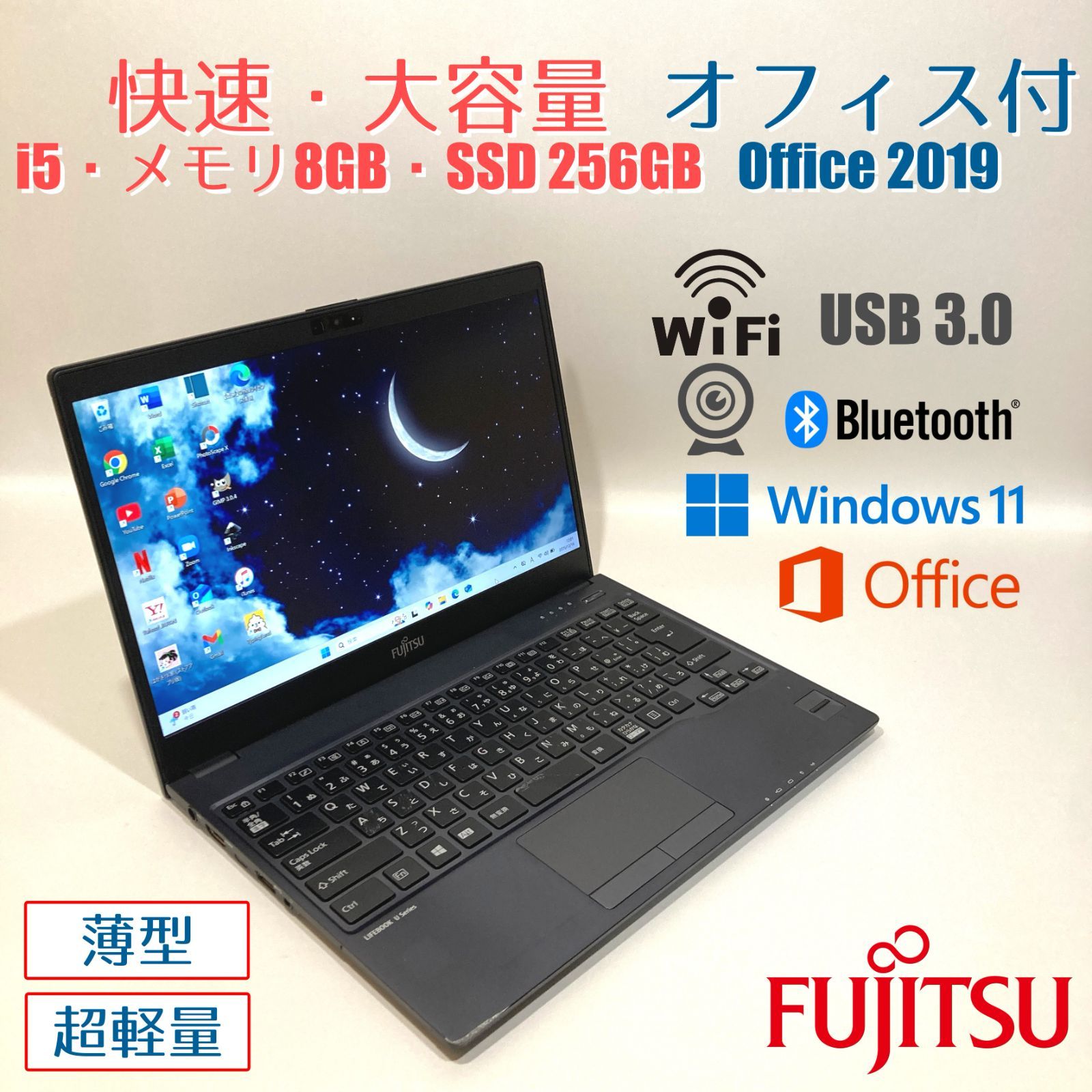 初心者✨快速i5・カメラ付・オフィス◇黒◇すぐ使えるノートパソコン