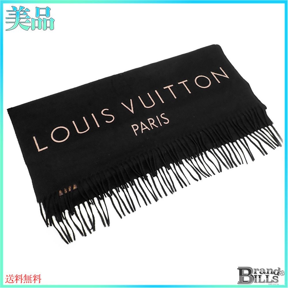 ルイヴィトン ロゴ カシミア ストール 大判 マフラー ユニセックス ブラック フリンジ