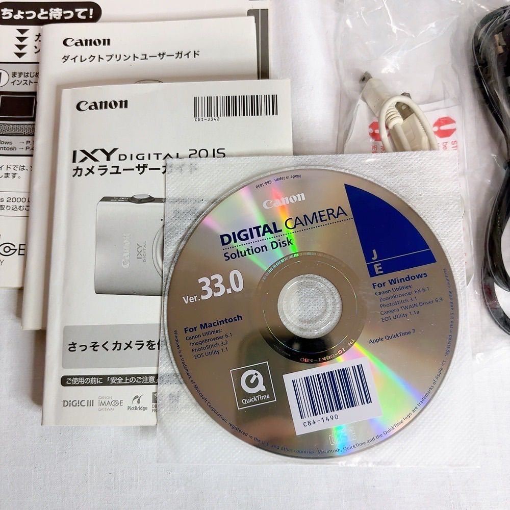 美品】✨希少✨Canon IXY DIGITAL 20 IS PC1271 ピンク - メルカリ