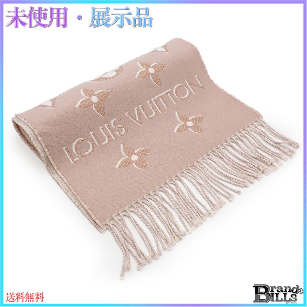 ルイヴィトン マフラー・LV エッセンシャル シャイン ストール