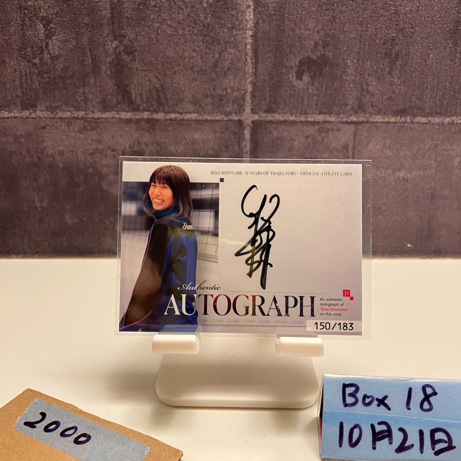 Official Athlete 新鍋理沙 150/183 直筆サインカード 久光