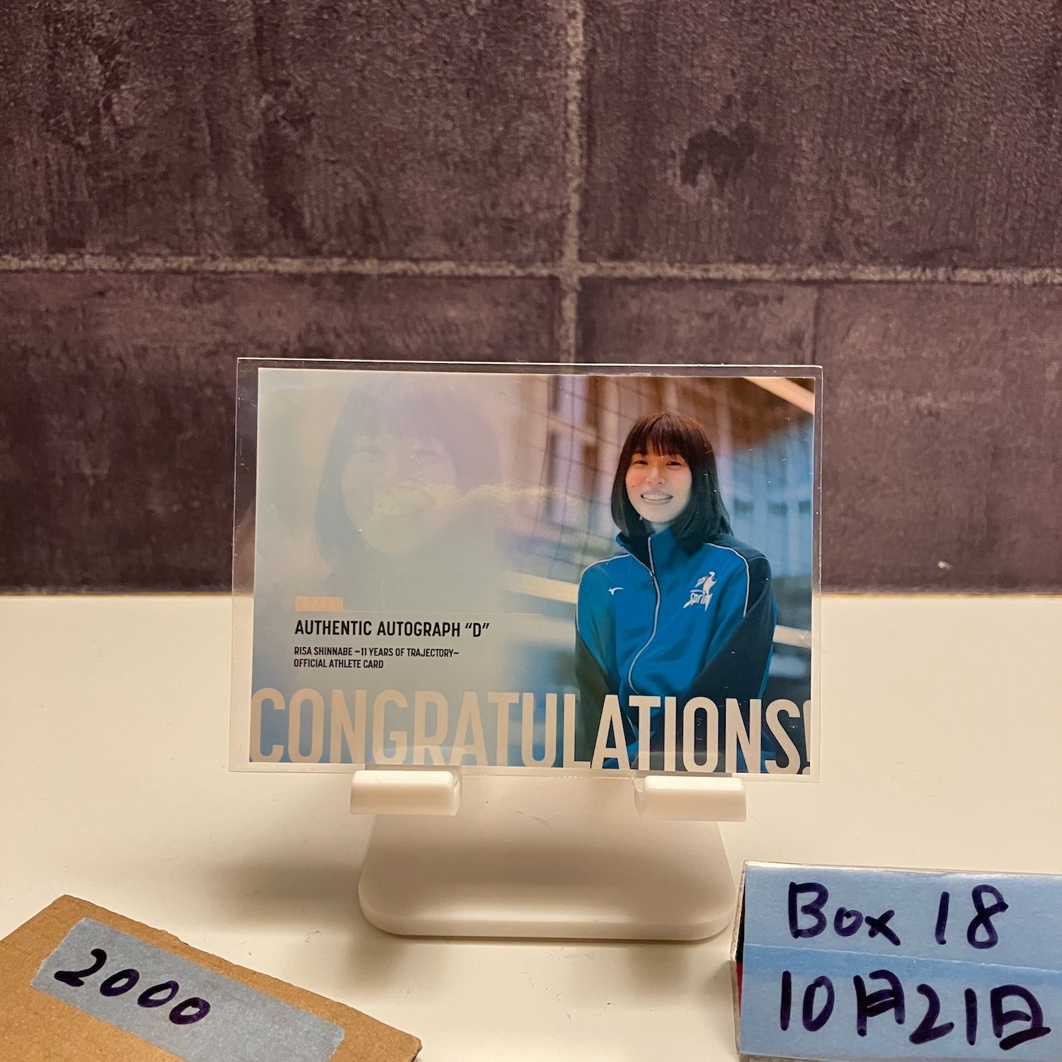 Official Athlete 新鍋理沙 150/183 直筆サインカード 久光