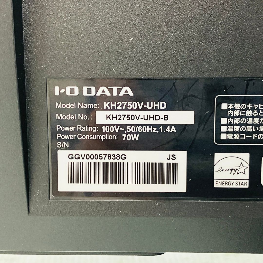 I-O DATA KH2750V-UHD 4K 27 型 ワイド 液晶ディスプレイ モニター
