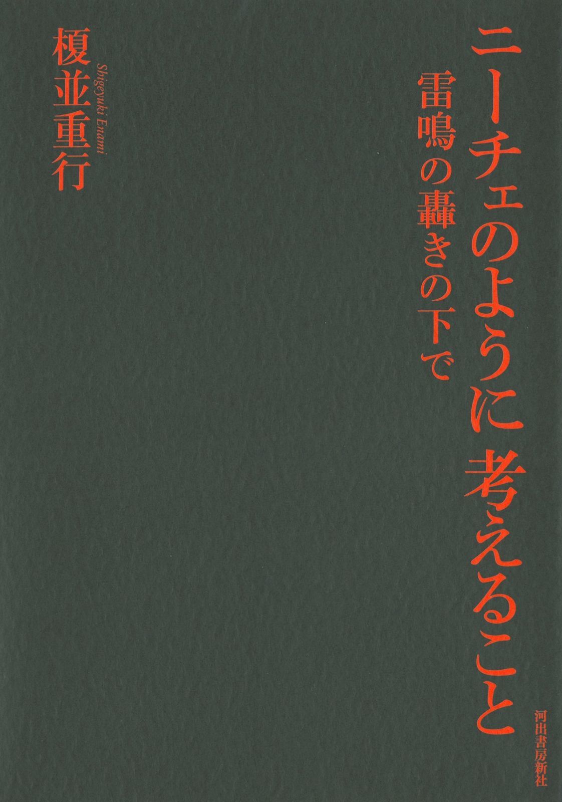 本物 Alan feareny アランファンレイ 世界限定 絵画 希少 本物 【公式